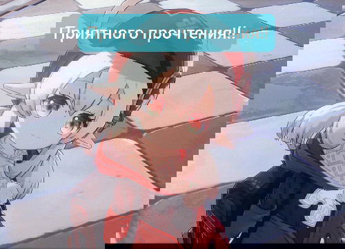 Манга Лиса-наложница, не играй с огнём - Глава 37 Страница 1