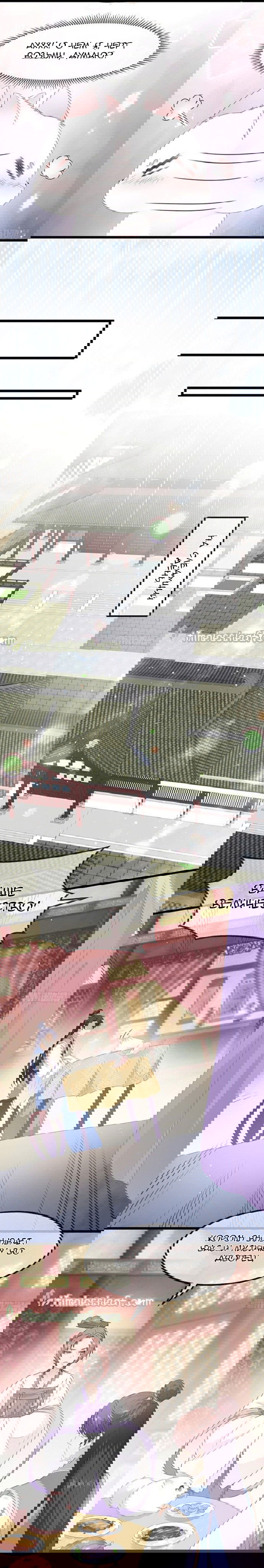 Манга Лиса-наложница, не играй с огнём - Глава 32 Страница 3