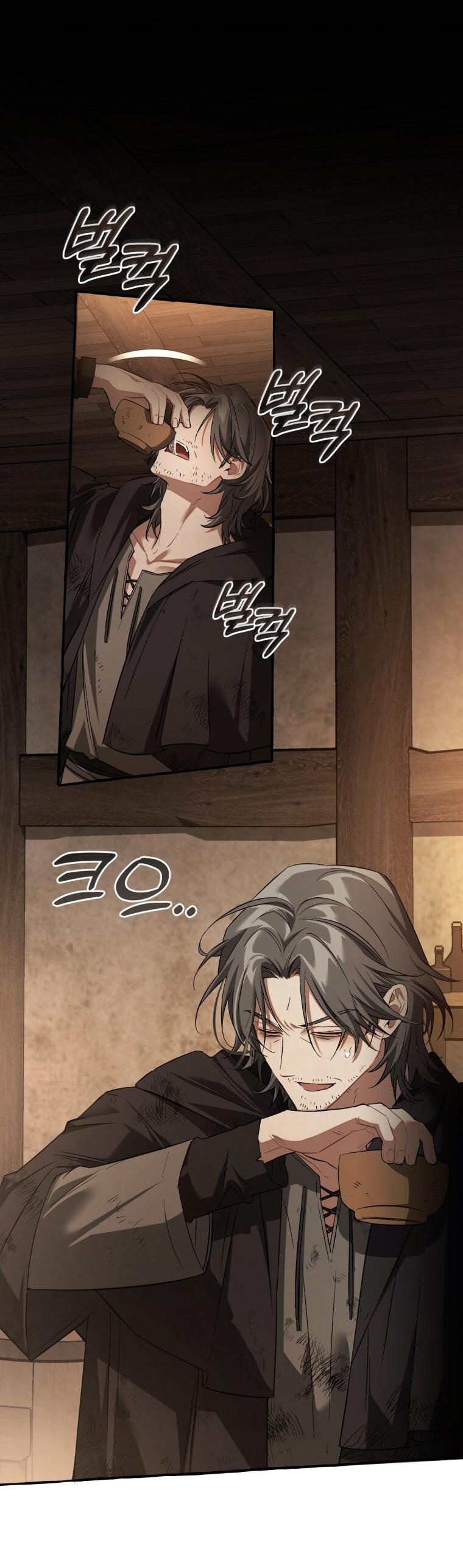 Манга Я стал графским ублюдком - Глава 171 Страница 45