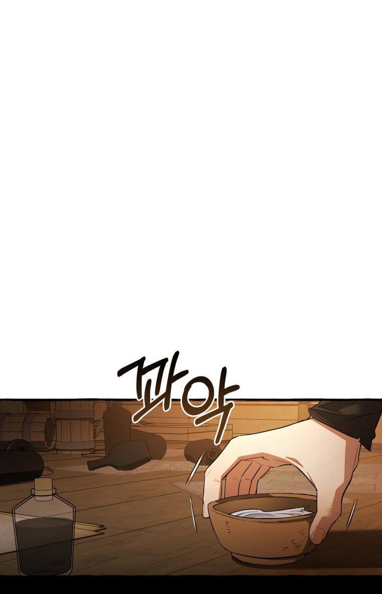 Манга Я стал графским ублюдком - Глава 171 Страница 44