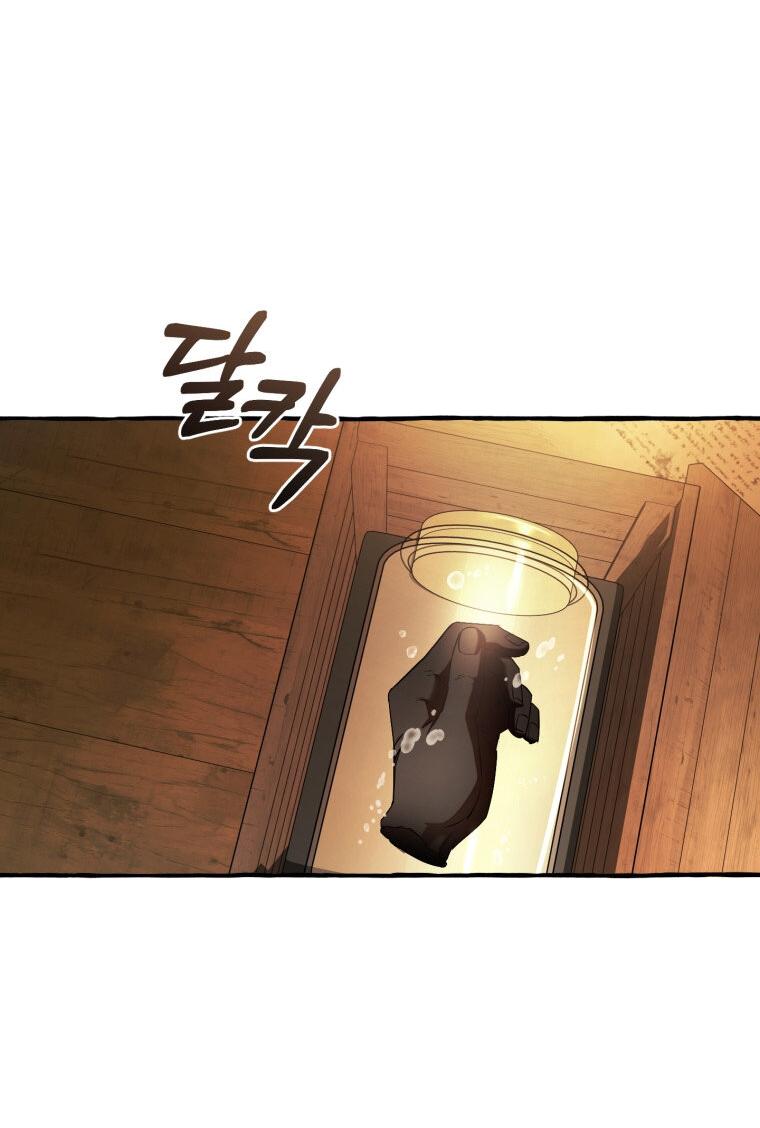 Манга Я стал графским ублюдком - Глава 171 Страница 39