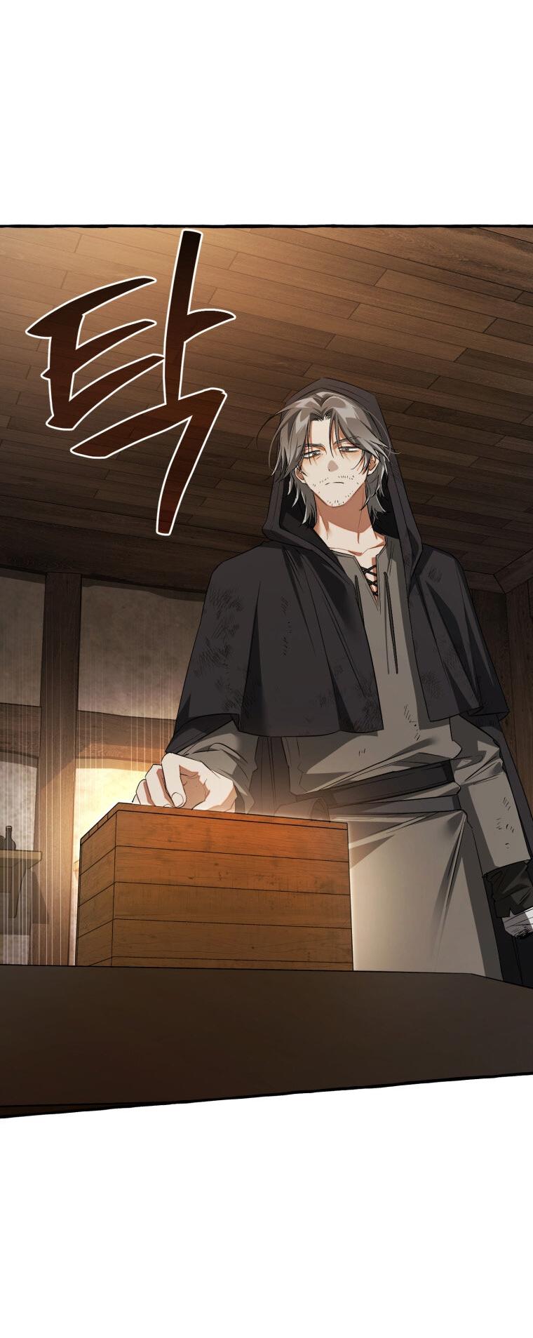 Манга Я стал графским ублюдком - Глава 171 Страница 38