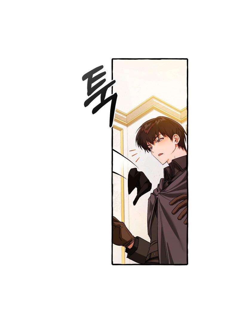 Манга Я стал графским ублюдком - Глава 170 Страница 29