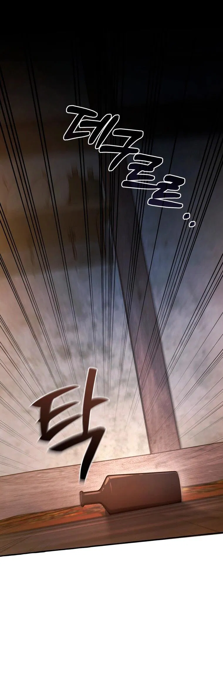 Манга Я стал графским ублюдком - Глава 170 Страница 65