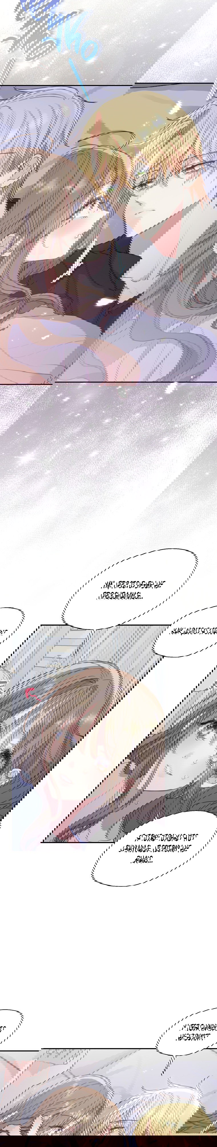 Манга Ваше Величество, пожалуйста, не убивайте меня снова - Глава 86 Страница 18