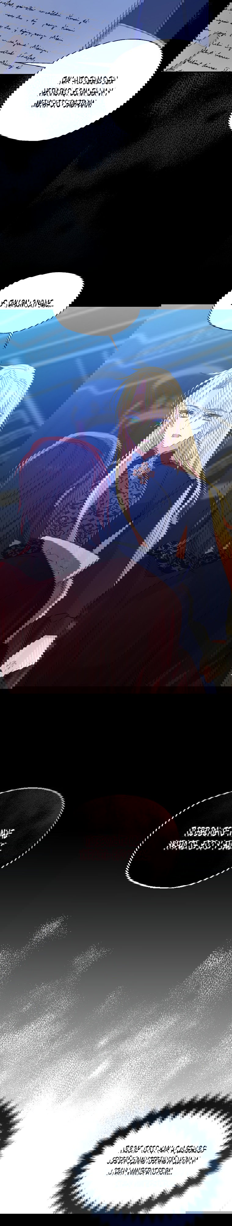 Манга Ваше Величество, пожалуйста, не убивайте меня снова - Глава 86 Страница 26