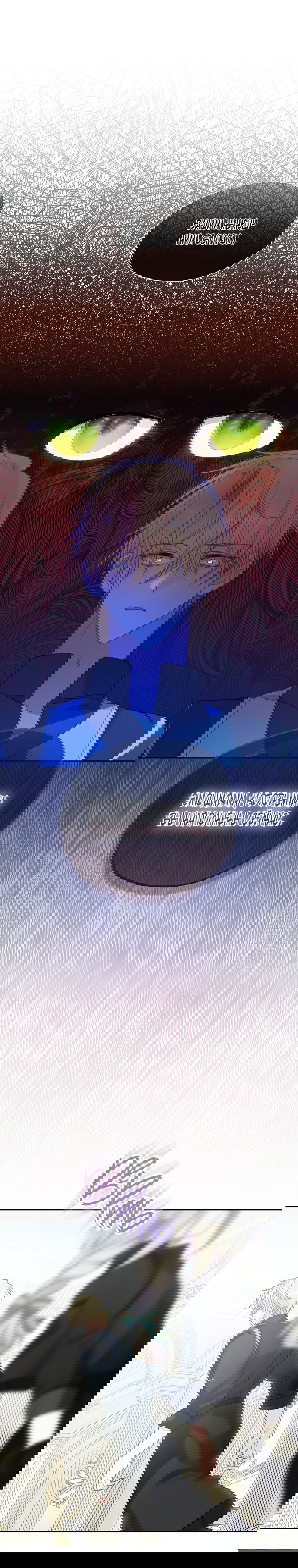 Манга Ваше Величество, пожалуйста, не убивайте меня снова - Глава 86 Страница 1