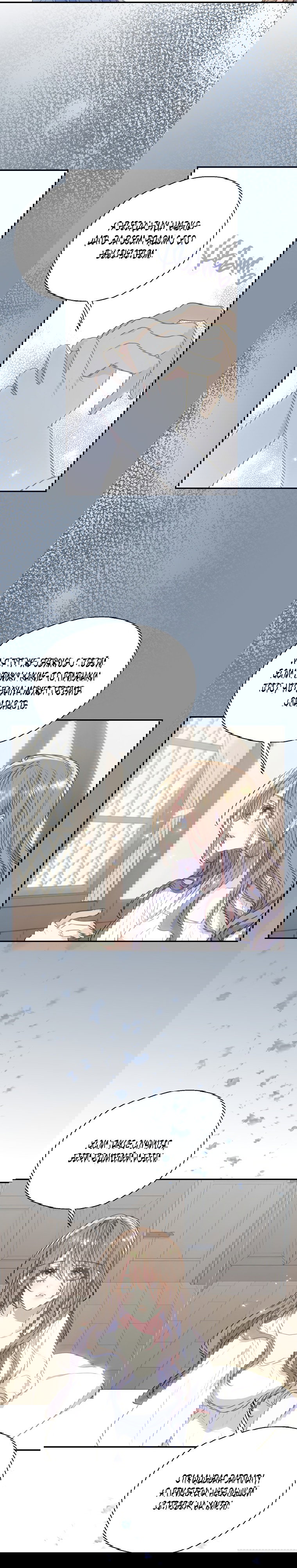 Манга Ваше Величество, пожалуйста, не убивайте меня снова - Глава 87 Страница 20