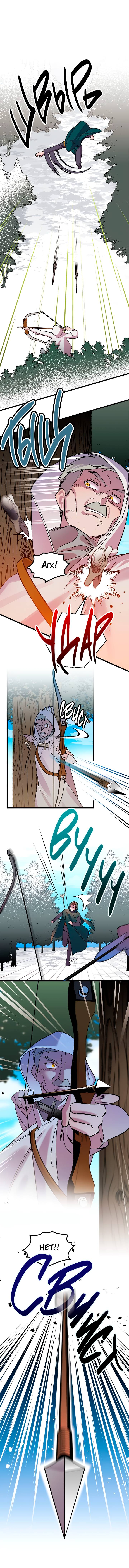 Манга Я спасу эту чёртову семью - Глава 104 Страница 15