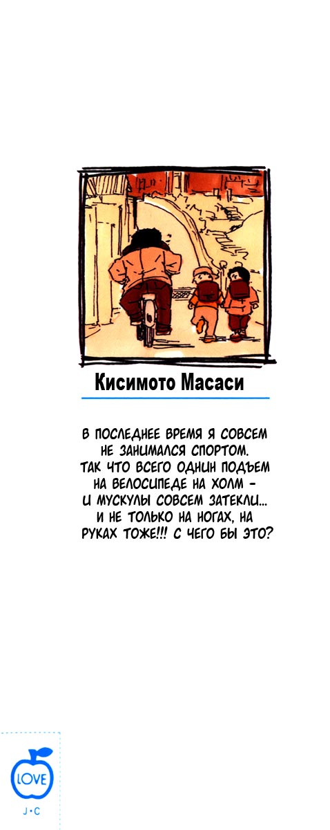 Манга Наруто - Глава 145 Страница 24