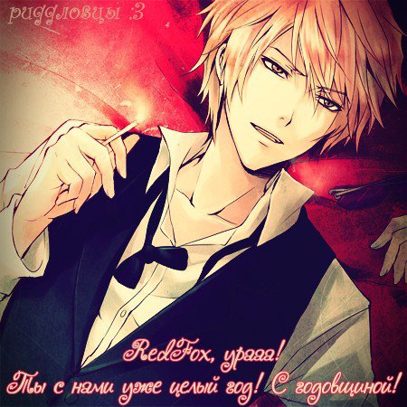 Манга Under Prin - Глава 70 Страница 1