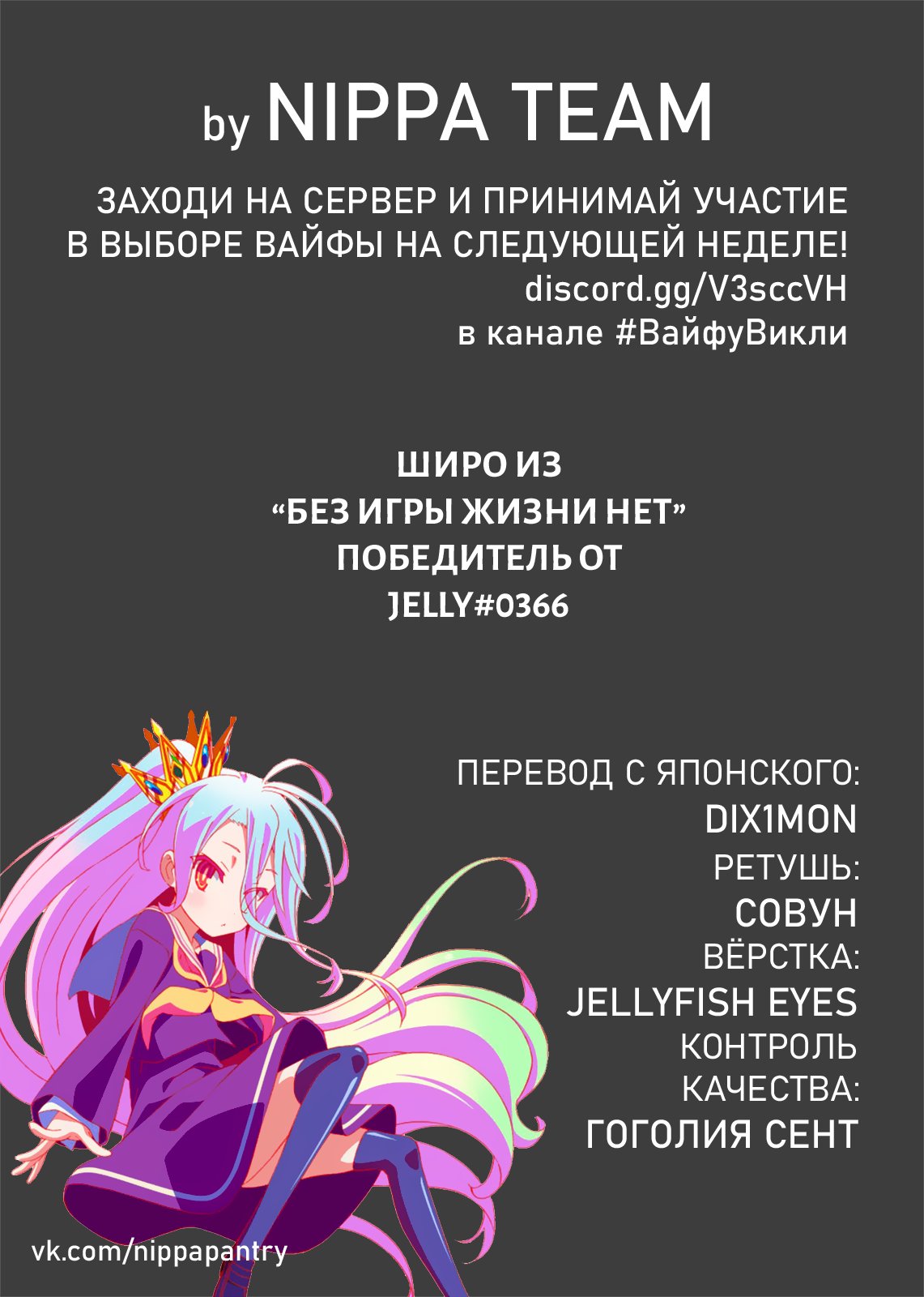 Манга Фрирен, провожающая в последний путь - Глава 1 Страница 2