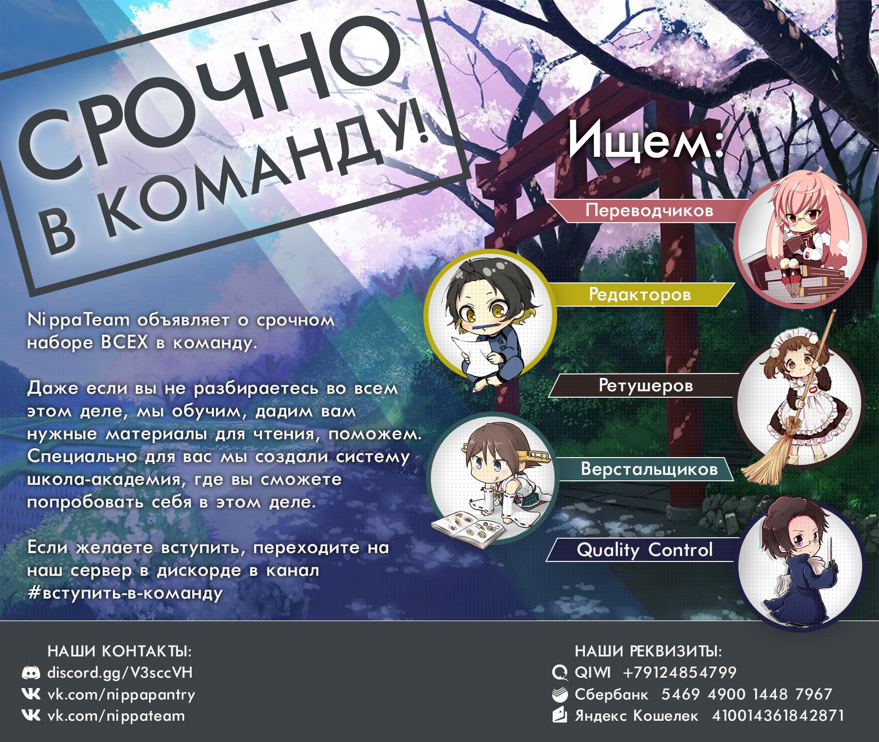 Манга Фрирен, провожающая в последний путь - Глава 23 Страница 21