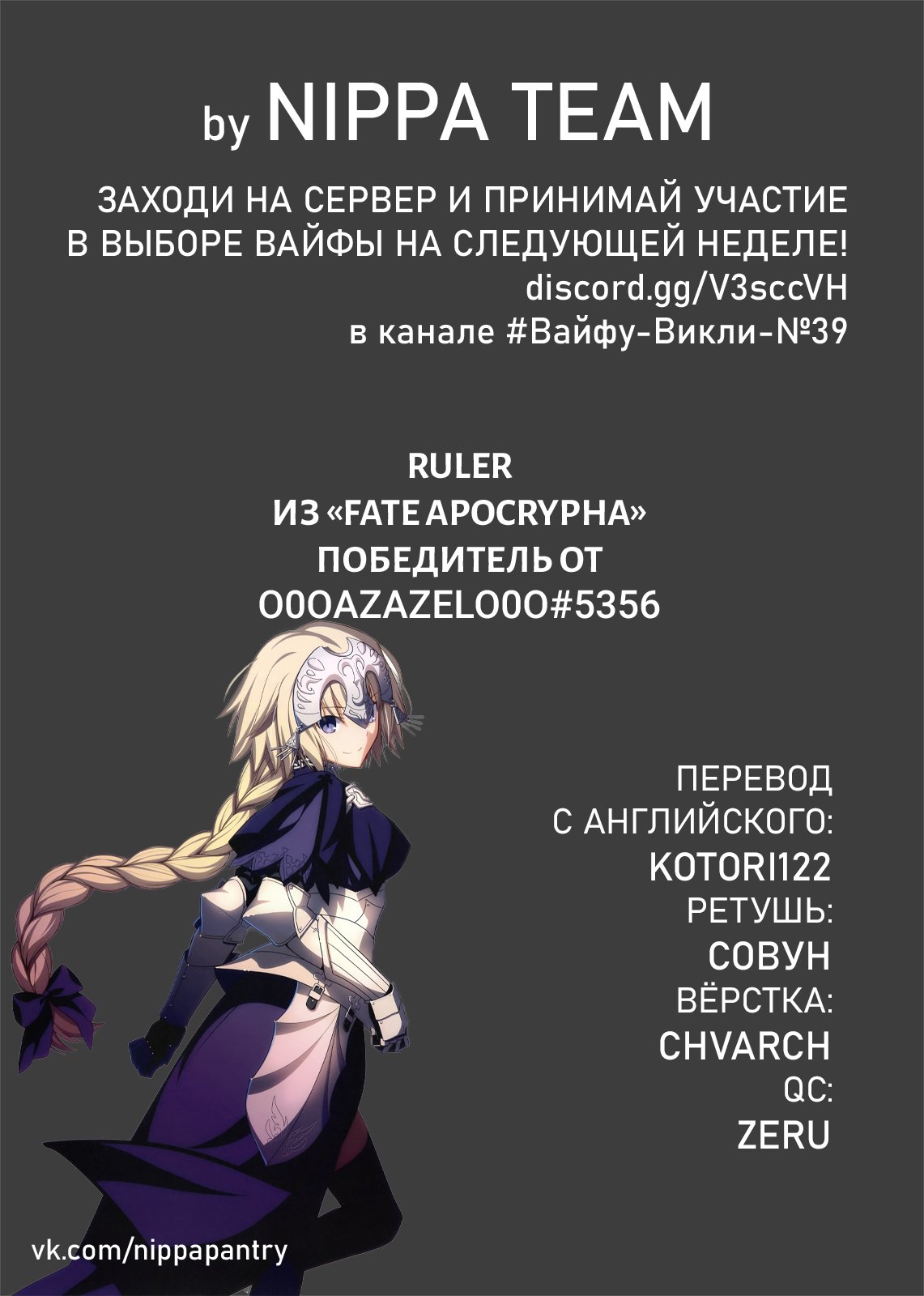 Манга Фрирен, провожающая в последний путь - Глава 23 Страница 2