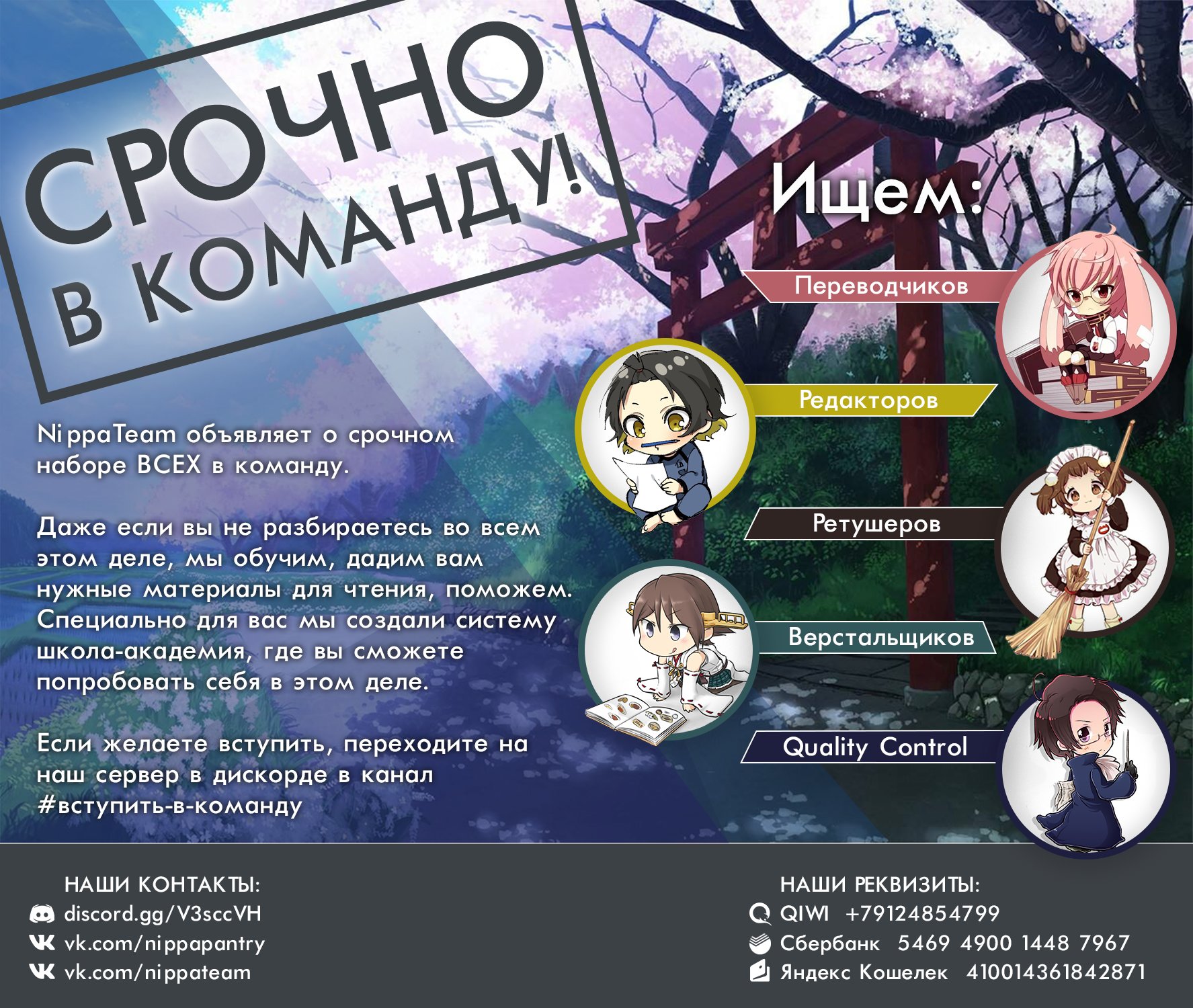 Манга Фрирен, провожающая в последний путь - Глава 24 Страница 20