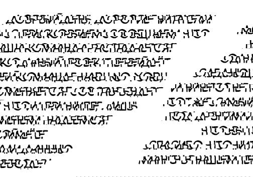Манга Фрирен, провожающая в последний путь - Глава 25 Страница 10