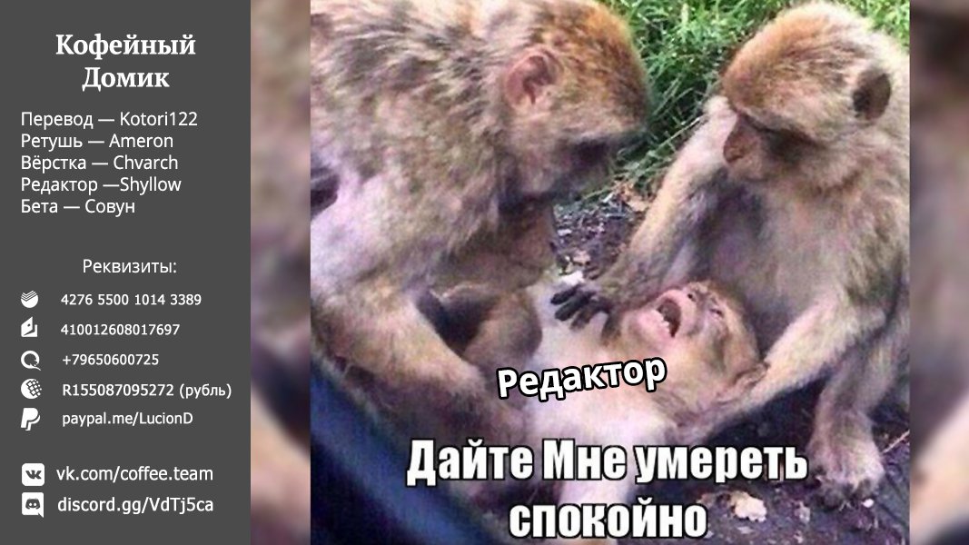 Манга Фрирен, провожающая в последний путь - Глава 28 Страница 20