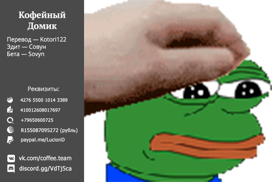 Манга Фрирен, провожающая в последний путь - Глава 29 Страница 20