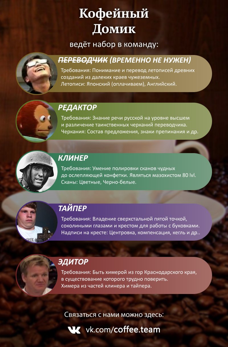 Манга Фрирен, провожающая в последний путь - Глава 30 Страница 19