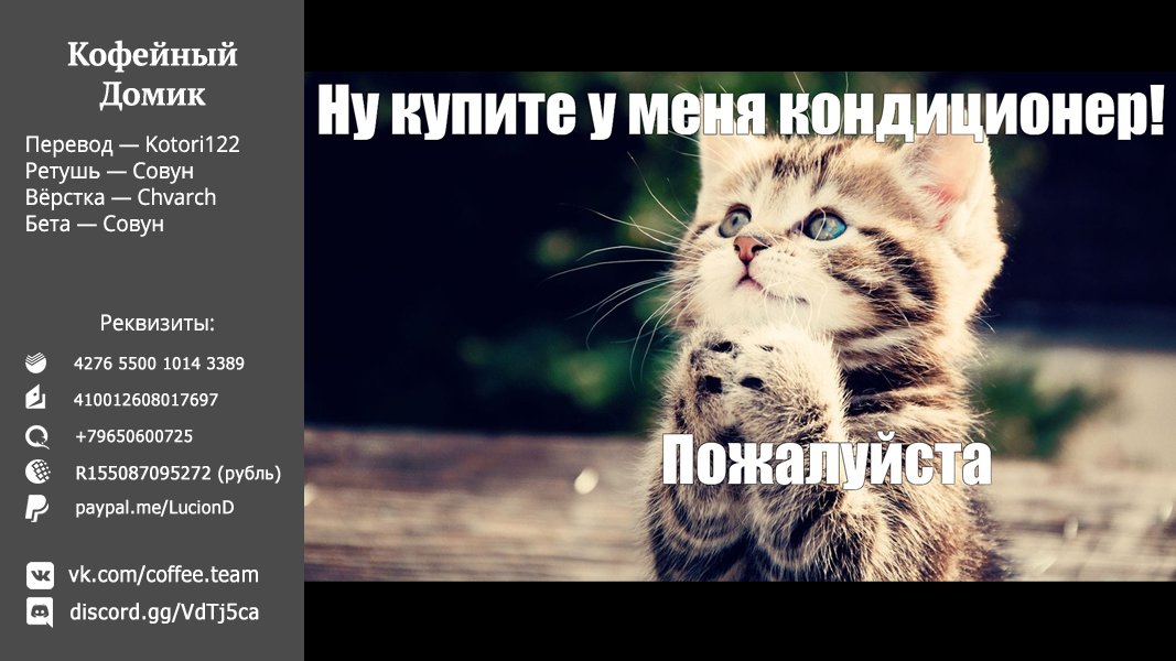 Манга Фрирен, провожающая в последний путь - Глава 30 Страница 20