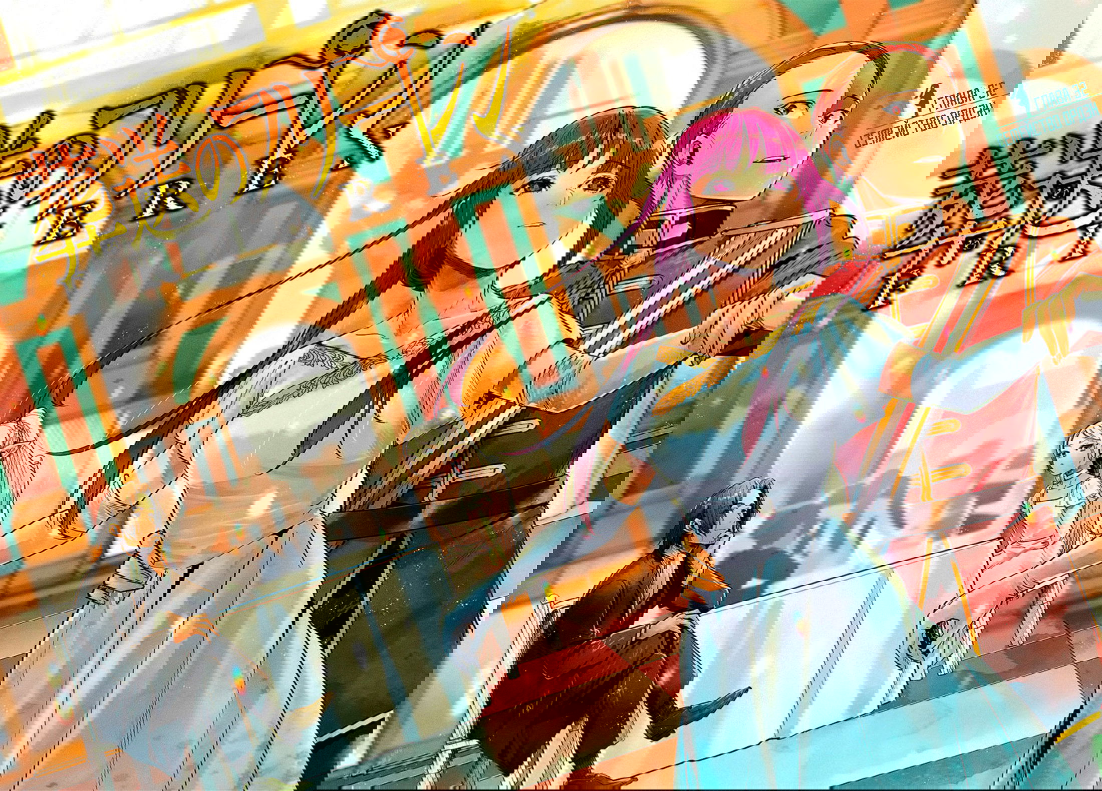 Манга Фрирен, провожающая в последний путь - Глава 32 Страница 2