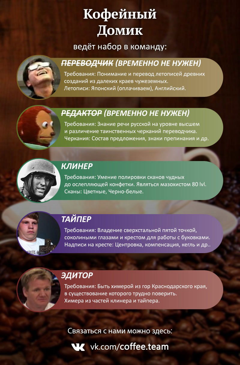 Манга Фрирен, провожающая в последний путь - Глава 32 Страница 20