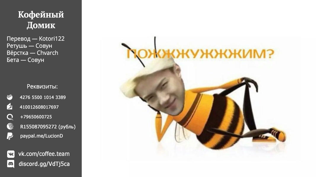 Манга Фрирен, провожающая в последний путь - Глава 32 Страница 21