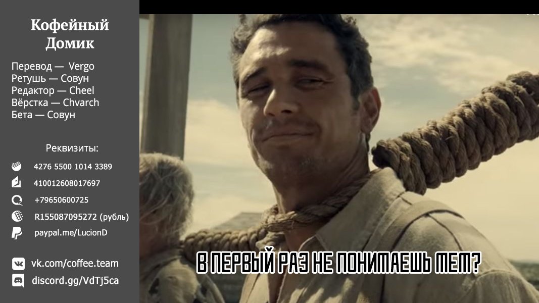 Манга Фрирен, провожающая в последний путь - Глава 39 Страница 19