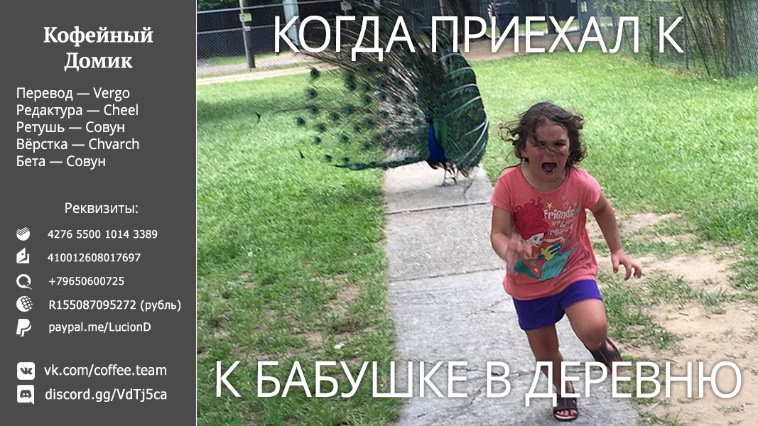 Манга Фрирен, провожающая в последний путь - Глава 38 Страница 20