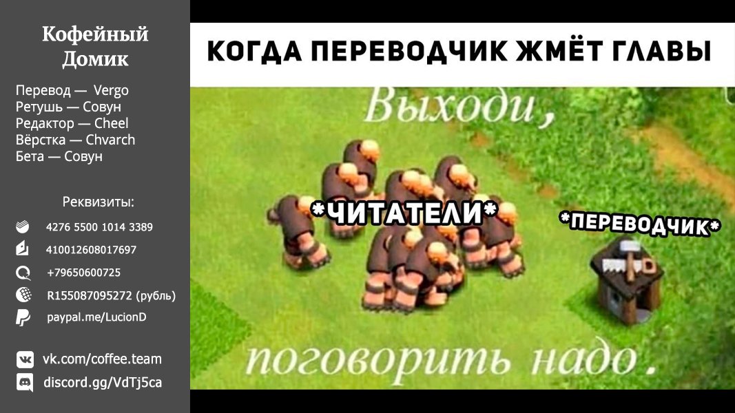 Манга Фрирен, провожающая в последний путь - Глава 37 Страница 22