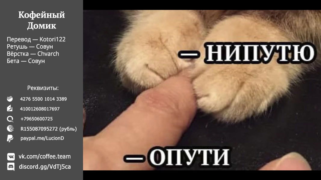 Манга Фрирен, провожающая в последний путь - Глава 35 Страница 19