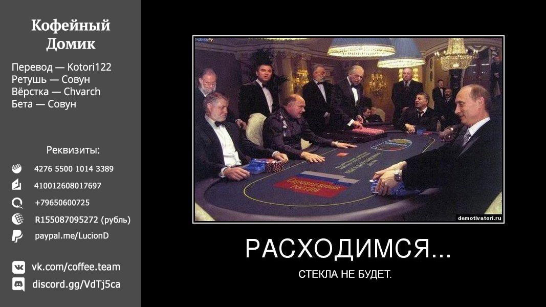 Манга Фрирен, провожающая в последний путь - Глава 34 Страница 19