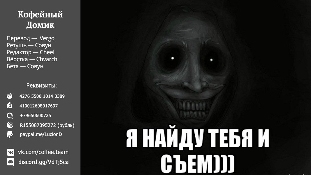 Манга Фрирен, провожающая в последний путь - Глава 40 Страница 19