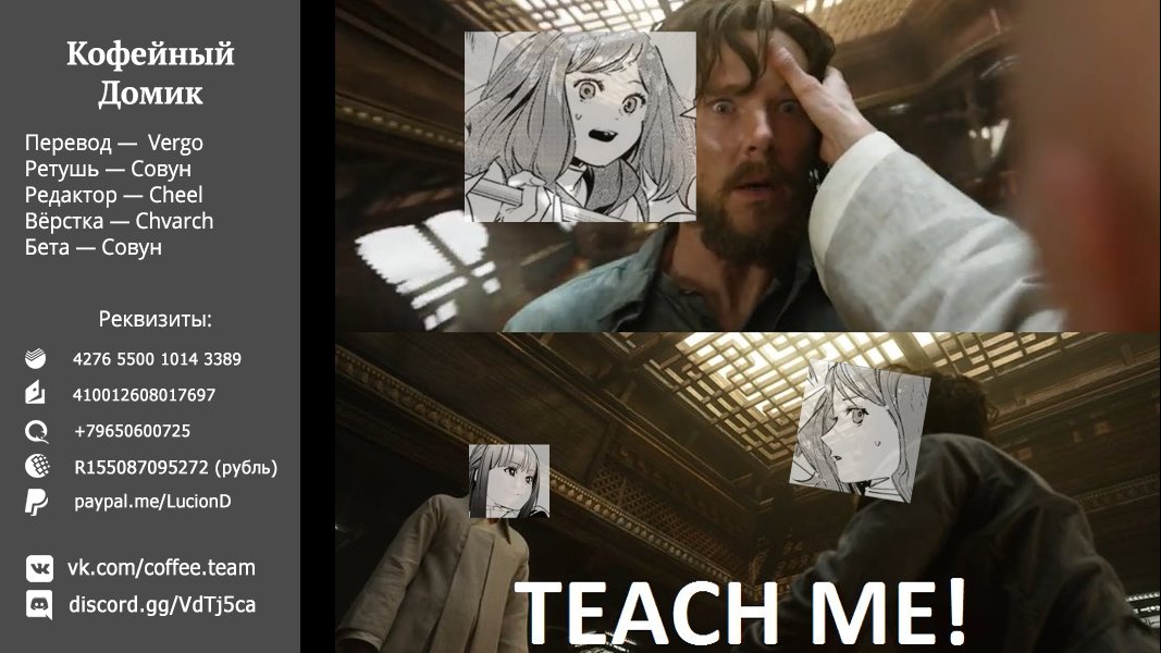 Манга Фрирен, провожающая в последний путь - Глава 41 Страница 19