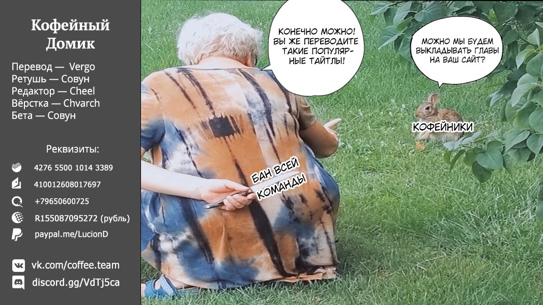 Манга Фрирен, провожающая в последний путь - Глава 42 Страница 19