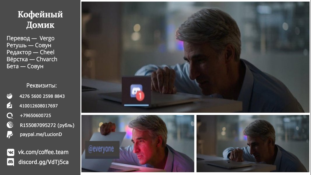 Манга Фрирен, провожающая в последний путь - Глава 44 Страница 19