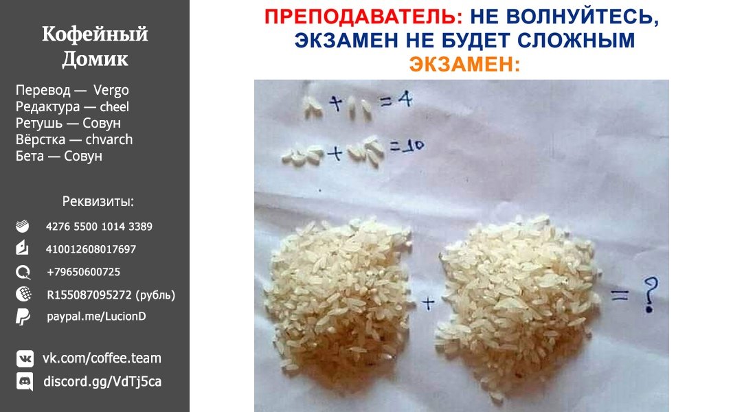 Манга Фрирен, провожающая в последний путь - Глава 45 Страница 20