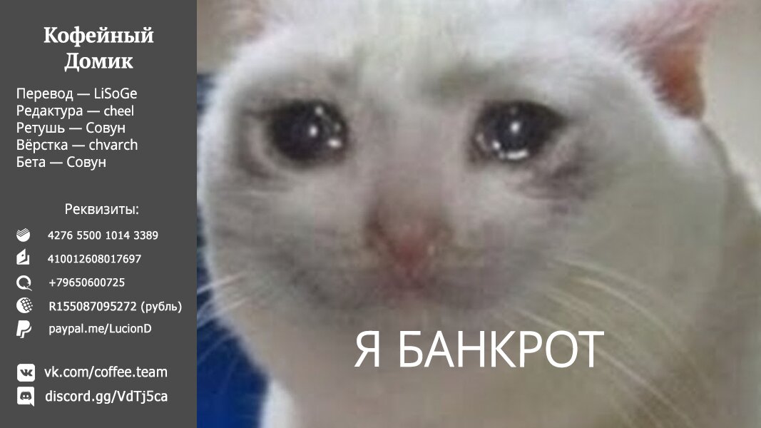 Манга Фрирен, провожающая в последний путь - Глава 46 Страница 19