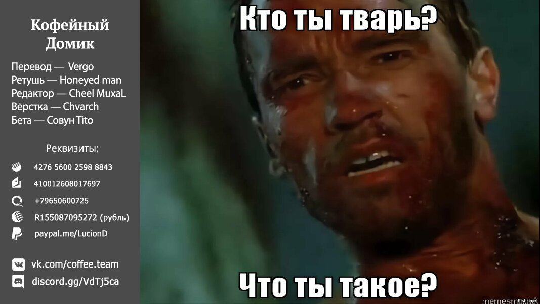 Манга Фрирен, провожающая в последний путь - Глава 57 Страница 19