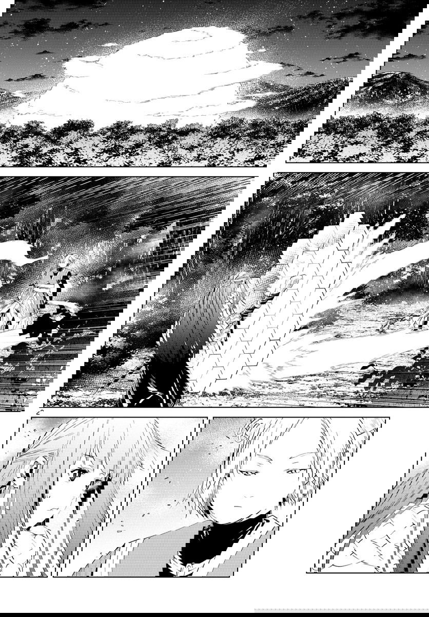 Манга Фрирен, провожающая в последний путь - Глава 75 Страница 2