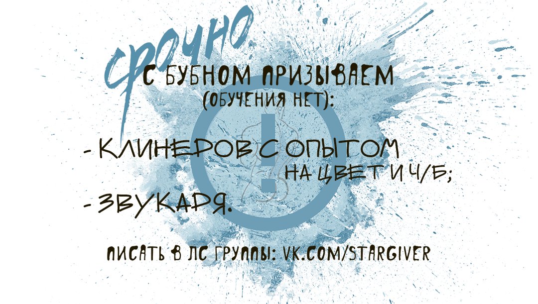 Манга Магазинчик "Longtime Red" - Глава 15 Страница 2