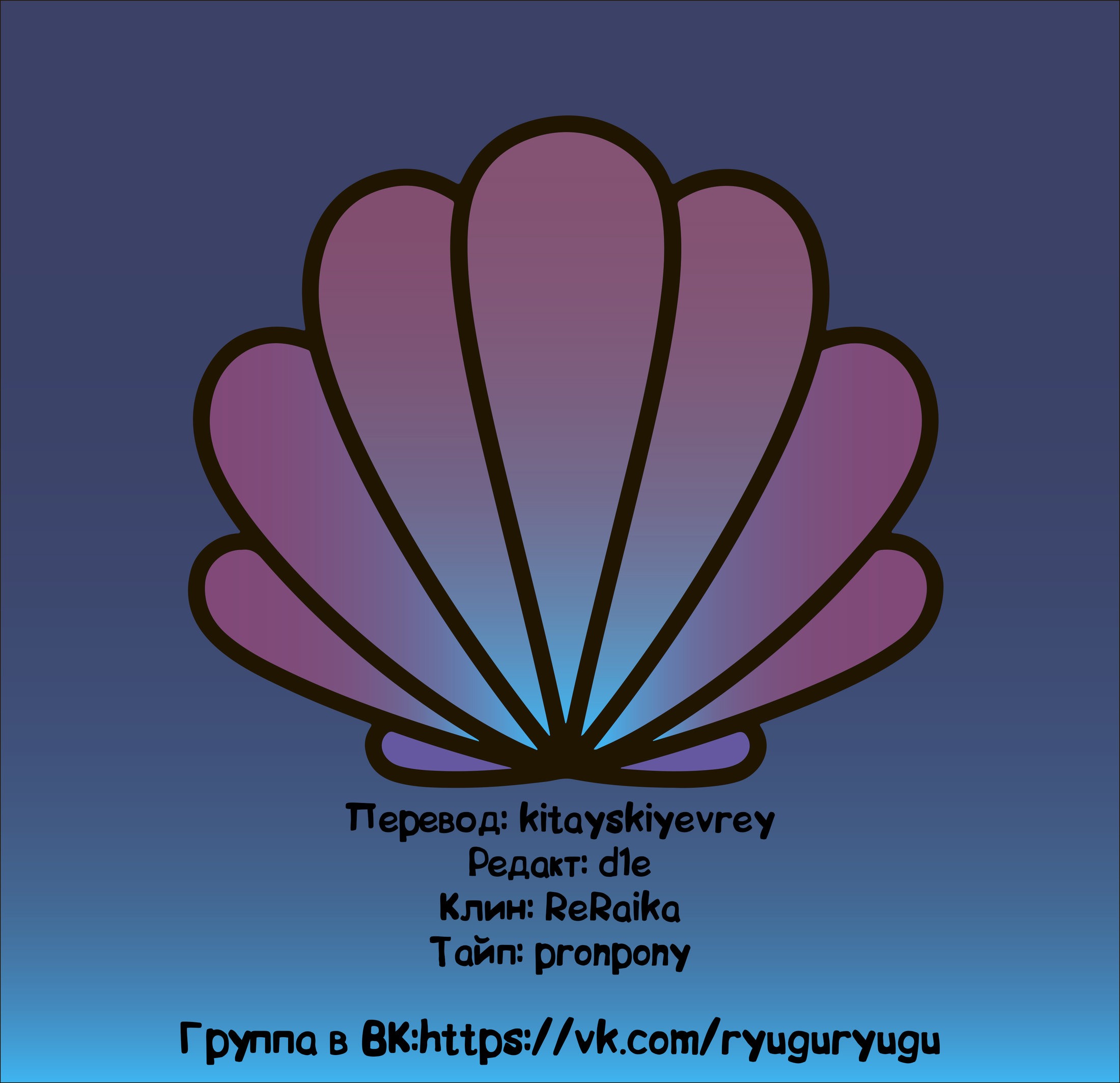 Манга Боксёр - Глава 22 Страница 6