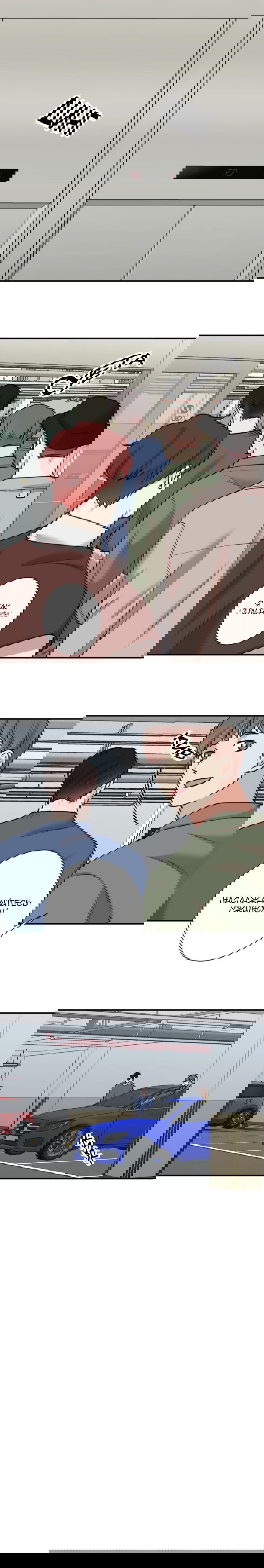 Манга Тайна - Глава 28 Страница 17