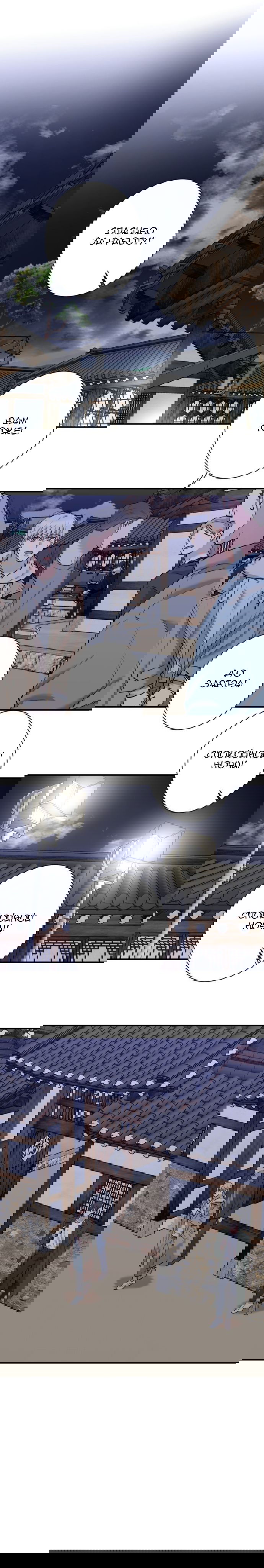 Манга Тайна - Глава 28 Страница 2