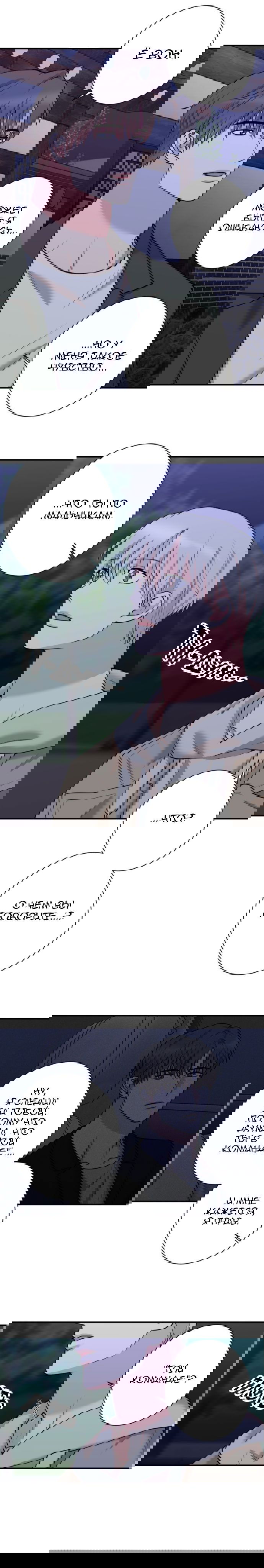 Манга Тайна - Глава 28 Страница 4