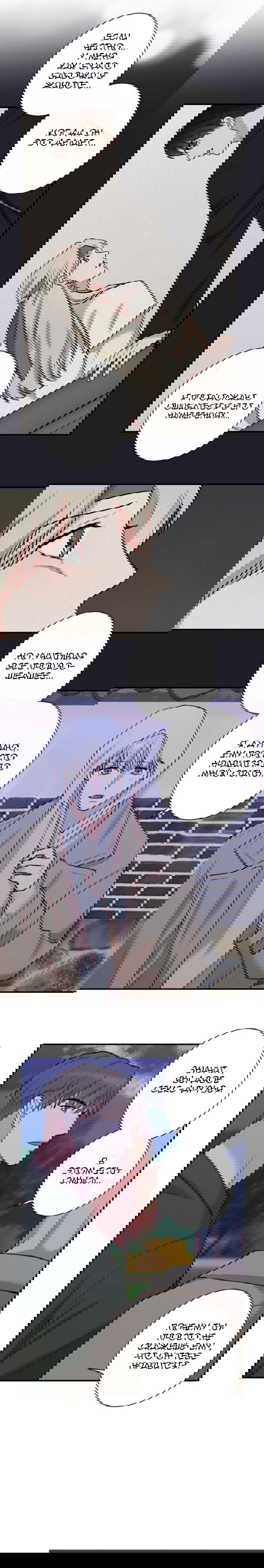 Манга Тайна - Глава 28 Страница 9