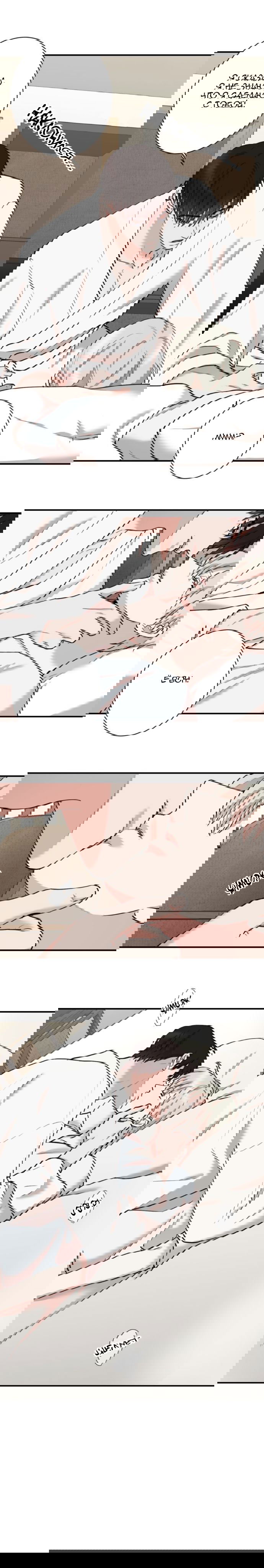 Манга Тайна - Глава 29 Страница 11