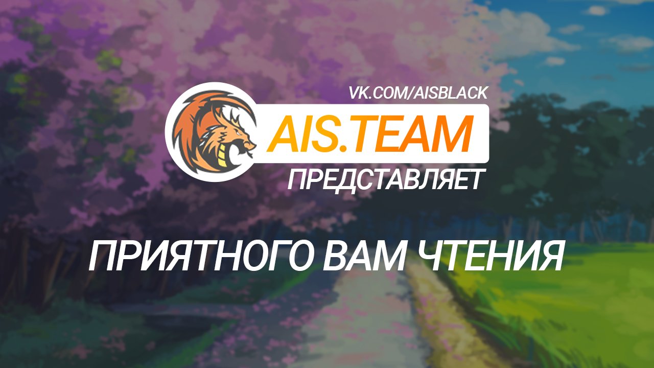 Манга Сильнейший спецназовец для школьной красавицы - Глава 33 Страница 1