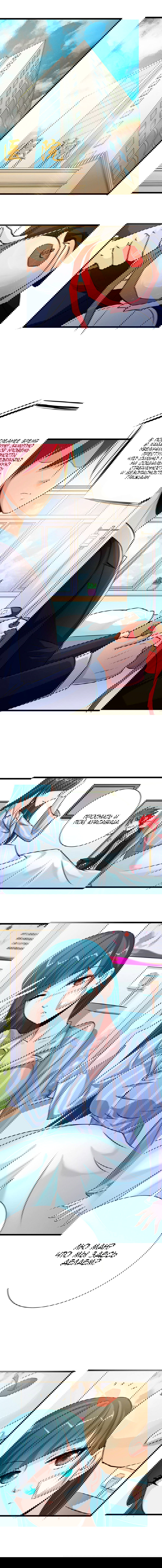 Манга Сильнейший спецназовец для школьной красавицы - Глава 15 Страница 2