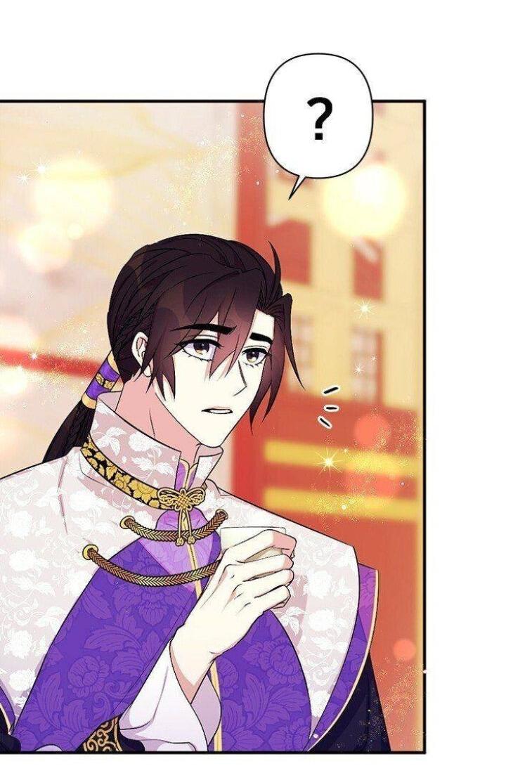 Манга Императрица из колледжа - Глава 76 Страница 15